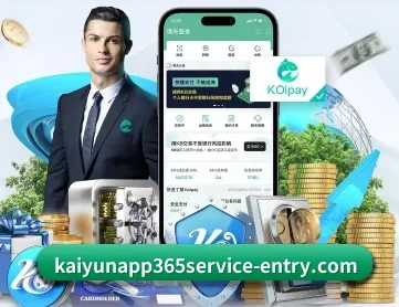 开云足球竞猜 APP
